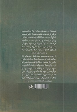 از چهارپایه تا صندلی